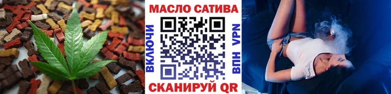 OMG ссылки цены наркотик Ковылкино Печенье с ТГК конопля