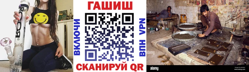 ГАШ 40% ТГК Ковылкино
