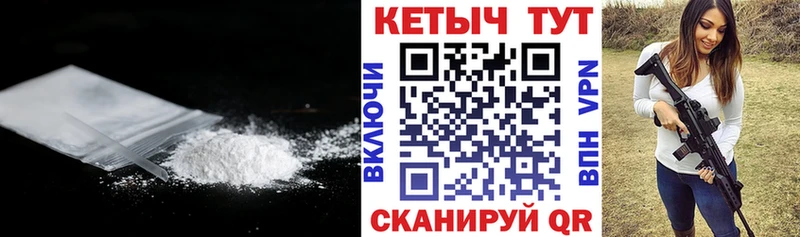 Кетамин VHQ  где найти   Ковылкино 
