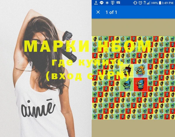 марихуана Алзамай