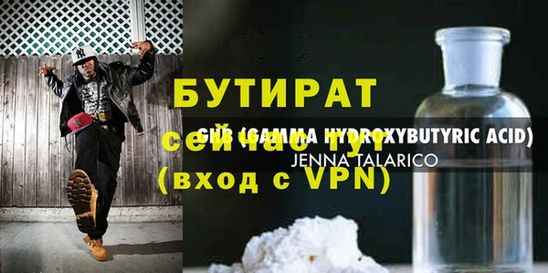 MDMA Приозерск