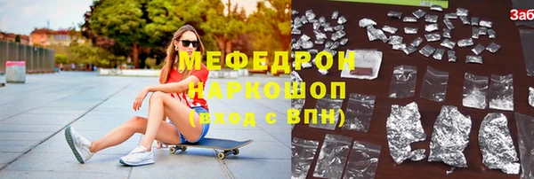 тгк Протвино