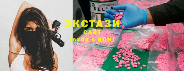 тгк Протвино