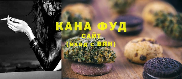 марихуана Алзамай
