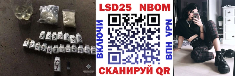 Лсд 25 экстази кислота  наркотики  Ковылкино 