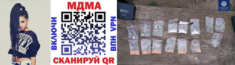 MDMA молли  кракен ТОР  Ковылкино 