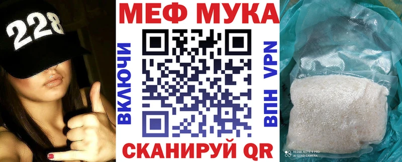 МЕФ мяу мяу  наркошоп  Ковылкино 