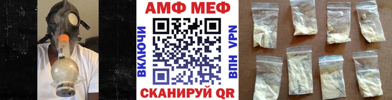 Первитин винт  Ковылкино 