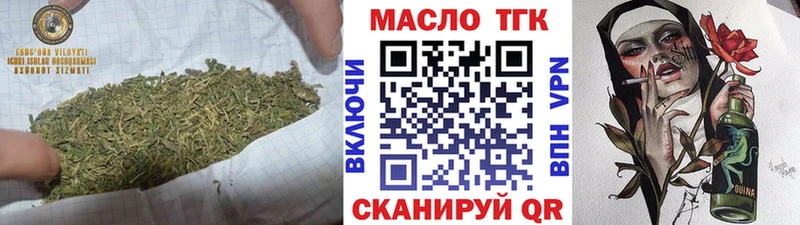 закладки Ковылкино Дистиллят ТГК Wax