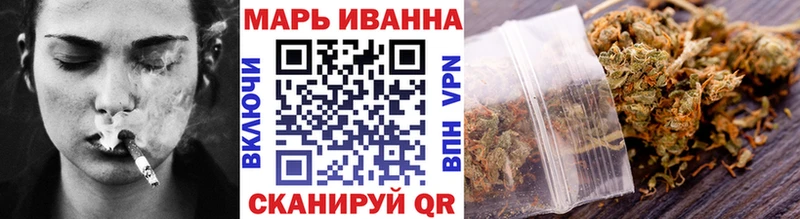 МАРИХУАНА индика  Ковылкино 